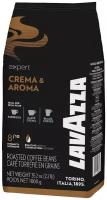 Кофе в зернах Lavazza Expert Crema & Aroma, 1 кг