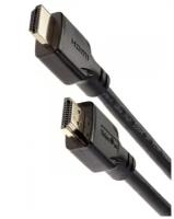 Кабель HDMI-HDMI ver:2.1, 1m, 2 фильтра Telecom (TCG255-1M)