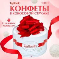 Конфеты Raffaello с кокосовым кремом и миндалем Торт Малый 100 г