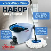 Набор для уборки с отжимом Vileda Professional УльтраСпин Мини, синий, 158010