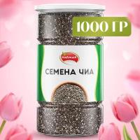 Чиа/ семена чиа для похудения NARMAK 1000 гр. в банке/ суперфуд