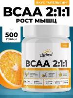 БЦАА VitaMeal BCAA 2:1:1, порошок 500 гр, Апельсин