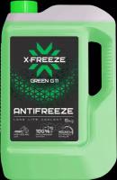 Антифриз X-Freeze X-Freeze Green Готовый Зеленый 5 Кг 430206070 X-FREEZE арт. 430206070