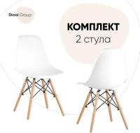 Комплект стульев DSW, белый, 2 шт