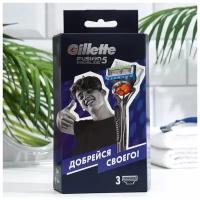 Набор Gilette Fusion ProGlide Flexball бритва с 1 сменной кассетой + сменные кассеты, 2 шт., Gillette