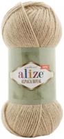 Пряжа Alize Alpaca Royal NEW дубовый (262), 55%акрил/30%шерсть/15%альпака, 250м, 100г, 1шт