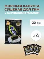 Морская капуста сушеная в чипсах, 4х20г