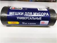 мешки для мусора UNIBOB 120л,30мкм,10 шт