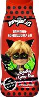 Шампунь-кондиционер ЛедиБаг и Супер-Кот для детей MIRACULOUS 2в1 400 мл