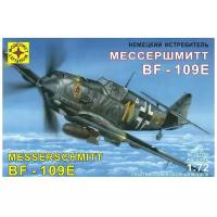 Модель самолет немецкий истребитель МессершмиттBf-109E(1:72)