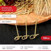 Шпажки для канапе VIATTO BKS-10, пики закусочные 10 см, 100 шт