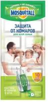 Пластины от комаров MOSQUITALL Защита для всей семьи 10+2 шт