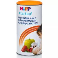 Чай для кормящих матерей HiPP Фруктовый с витаминами 200 г, 6 шт