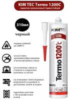 Герметик силикатный Termo 1200C KIM TEC, черный, 310 мл