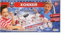 Игра настольная "Хоккей" Играем вместе A553-H30006-R1