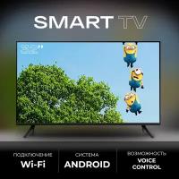 Смарт телевизор Smart TV 32 дюйма (81см) FullHD