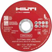 Диск отрезной AC-D SPX 230x22.2х1.8 мм, 3 шт. Hilti 2150736