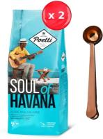 Кофе молотый Poetti Soul of Havana 200 г, набор из 2 шт + ложка