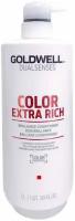 Goldwell Dualsenses Color Extra Rich Brilliance Conditioner - Интенсивный кондиционер для жестких окрашенных волос 1000мл