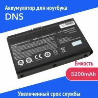 Аккумулятор W370BAT-8 для Clevo W350ET / W350ST / W370ET / W370ST 5200mAh