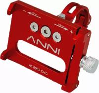 ANNI Держатель для смартфона ANNI Phone Holder 4 Point на велосипед, мотоцикл, самокат, красный