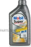 Масло моторное Mobil Super 3000 XE 5W30 синтетическое 1 л 152574 MOBIL / арт. 152574 - (1 шт)