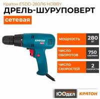 Дрель-шуруповерт сетевая Кратон ESDD-280/16 HOBBY