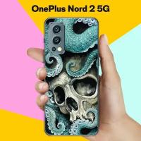 Силиконовый чехол на OnePlus Nord 2 5G Череп / для ВанПлас Норд 2 5 Джи