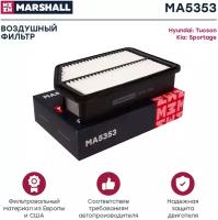 Фильтр воздушный, Marshall MA5353