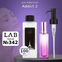 Духи LAB Parfum №342 Addict 2 для женщин 100 мл