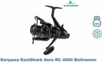 Катушка EastShark Aero RC 4000 Baitrunner