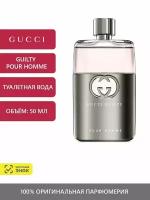 Gucci Guilty Pour Homme, Туалетная вода 50 мл