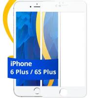 Глянцевое защитное стекло для телефона Apple iPhone 6 Plus и 6S Plus / Противоударное стекло с олеофобным покрытием на Айфон 6 Плюс и 6С Плюс / Белое