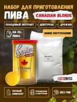 Солодовый экстракт Coopers Canadian Blonde, 1.7 кг + Декстроза. Комплект