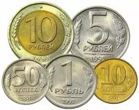 Набор монет 1991 СССР гкчп, UNC