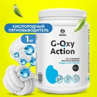 Пятновыводитель-отбеливатель G-oxy Action GRASS 125688