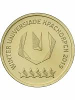 10 рублей 2018 Логотип - Универсиада в Красноярске 2019 года