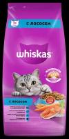 Сухой корм WHISKAS® для взрослых кошек «Подушечки с нежным паштетом. Обед с лососем», 5кг