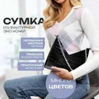 Сумка клатч Dayona Dasconi, фактура под рептилию, черный