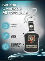 Брелок Porsche Design