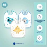 Хлопковые нагрудники Canpol babies водонепроницаемые, набор 3 шт