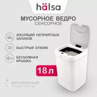 Контейнер для мусора сенсорный B-CL / умное сенсорное ведро для мусора под мойку / открывающаяся урна для мусора с крышкой / сенсорное ведро с крышкой