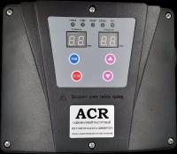Частотный преобразователь для насоса ACR 2200 Вт, 220В, однофазный