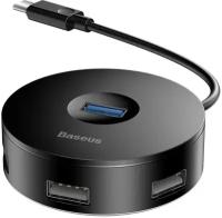 Адаптер USB Baseus round box HUB adapter USB3.0 to USB3.0*1+USB2.0*31m (CAHUB-U01, CAHUB-U02)