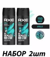 Axe Дезодорант Мужской, спрей 2шт, 150мл