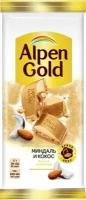 Шоколад белый Alpen Gold миндаль и кокос