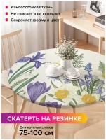 Скатерть на кухонный стол JoyArty "Краски лета", круглая на резинке, диаметр 75-100 см