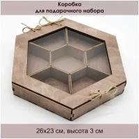 Деревянная подарочная коробка с прозрачной крышкой "Шестигранник" 7 секций, высота 3 см