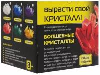 Набор для экспериментов MASTER IQ 2 006 Волшебные кристаллы