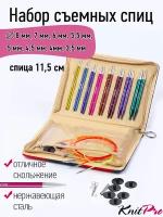 47404 Knit Pro Набор съемных спиц Deluxe 3,5мм, 4мм, 4,5мм, 5мм, 5,5мм, 6мм, 7мм, 8мм алюминий, 8 видов спиц